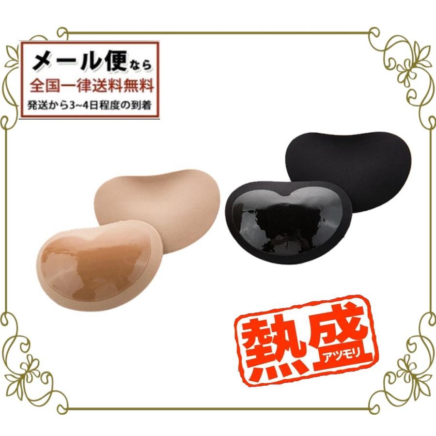 育乳ブラ バストアップ シリコンパッド ブラジャー 水着 胸パッド 厚い 水泳 スポンジブラジャー 豊胸 巨乳 パッド Dr061 Huku Suke 通販 Yahoo ショッピング