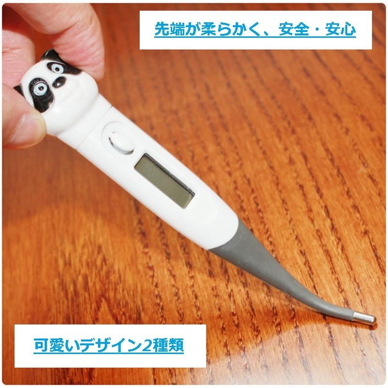 デジタル体温計 かわいい ソフトタイプ 防水 赤ちゃん 大人用 安心設計 ポイント消化 送料無料 Kd027 Huku Suke 通販 Yahoo ショッピング