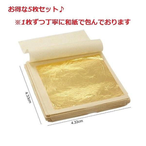 金箔シート 純金 金箔 箔金 メッキ 工芸品 ケーキ装飾 美顔 美容 マスク 4 33 4 33 Cm 送料無料 ポイント消化 Kd036 Huku Suke 通販 Yahoo ショッピング