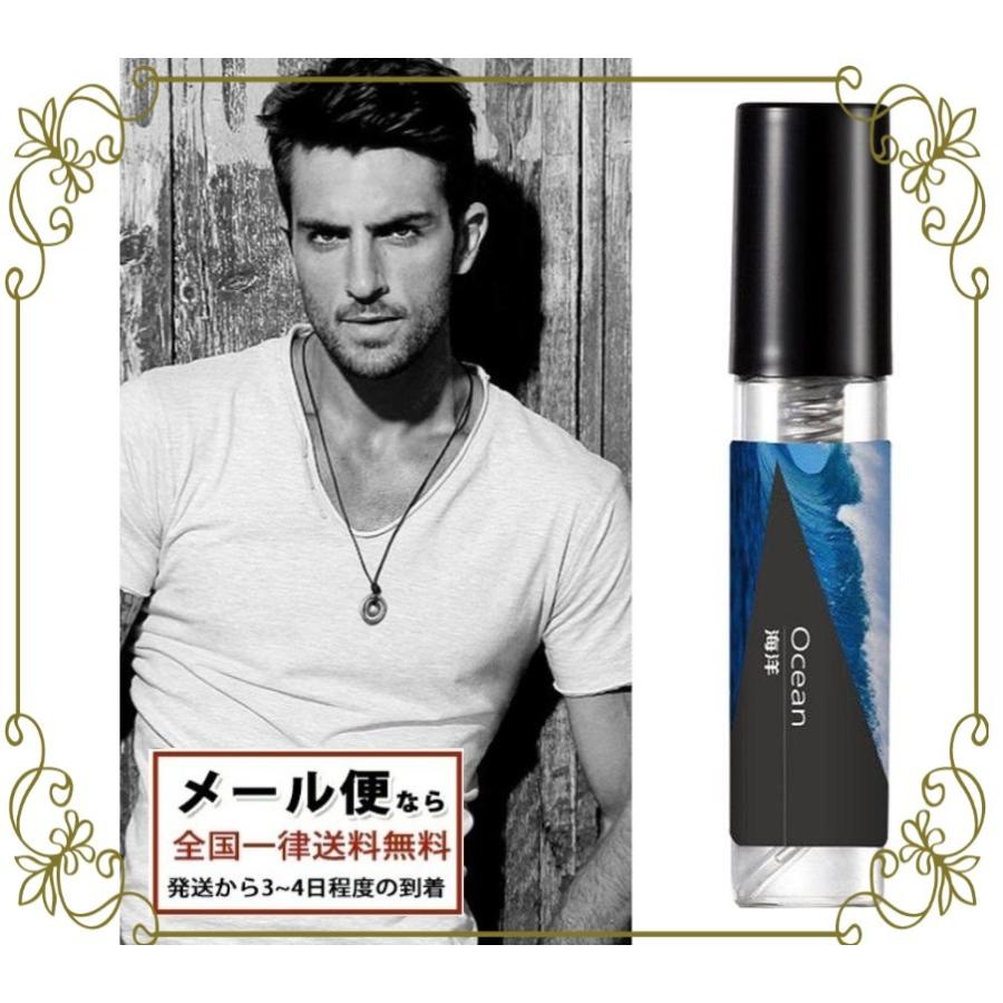 最新作 フェロモン香水 フレグランス メンズ 男性用 女性用 誘惑 魅惑 惚れ モテ 品薄 送料無料 Kd038 Huku Suke 通販 Yahoo ショッピング