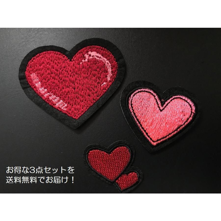 ハート ワッペン 3点セット アイロン接着 可愛い ハート パッチ 裁縫 送料無料 Kd067 Huku Suke 通販 Yahoo ショッピング