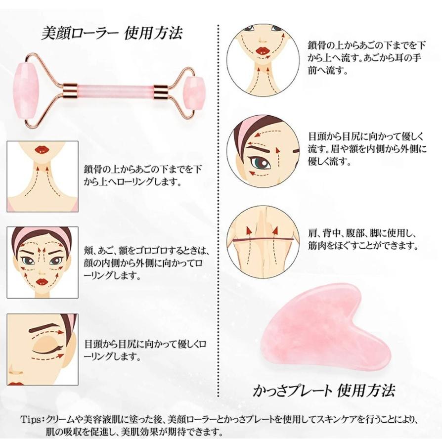 美顔 ローラー かっさ板 プレミアムセット 美容 フェイスケア 美顔 ローラー かっさ板 プレミアムセット 美容 フェイスケア
