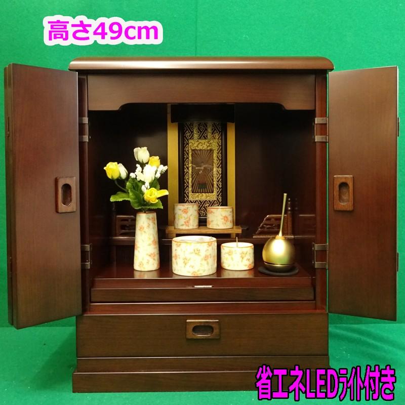 モダン仏壇 49cm（上置き）16号（納骨仏壇 家具調仏壇）