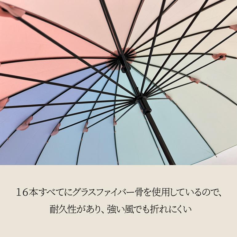 軽量 16本骨 グラデーション 手開き 傘 60cm 長傘 雨傘 和傘 無地