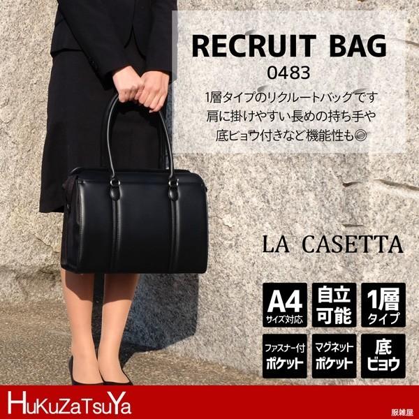 O F S Over Flow Sensiticity リクルートバッグ 04 婦人 レディース カバン 鞄 かばん スーツ 自立 ファスナー フレッシャーズ 社会人 仕事 ビジネス Hukuzatsuya 通販 Yahoo ショッピング