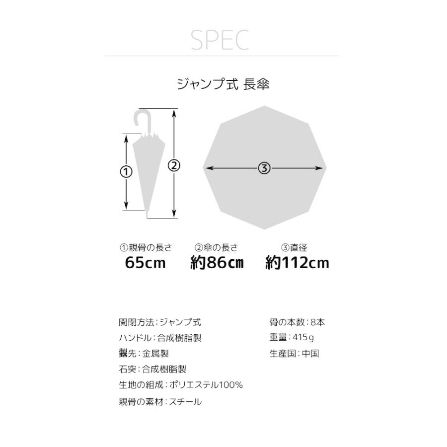 送料無料 送料無料 婦人傘 サークル柄 65cm ジャンプ 傘 8本骨 レディース レディス 婦人 長傘 女性用 ドット 水玉 大きい 大判 中学生 高校生 通勤 通学 ギフト Dprd Jatimprov Go Id