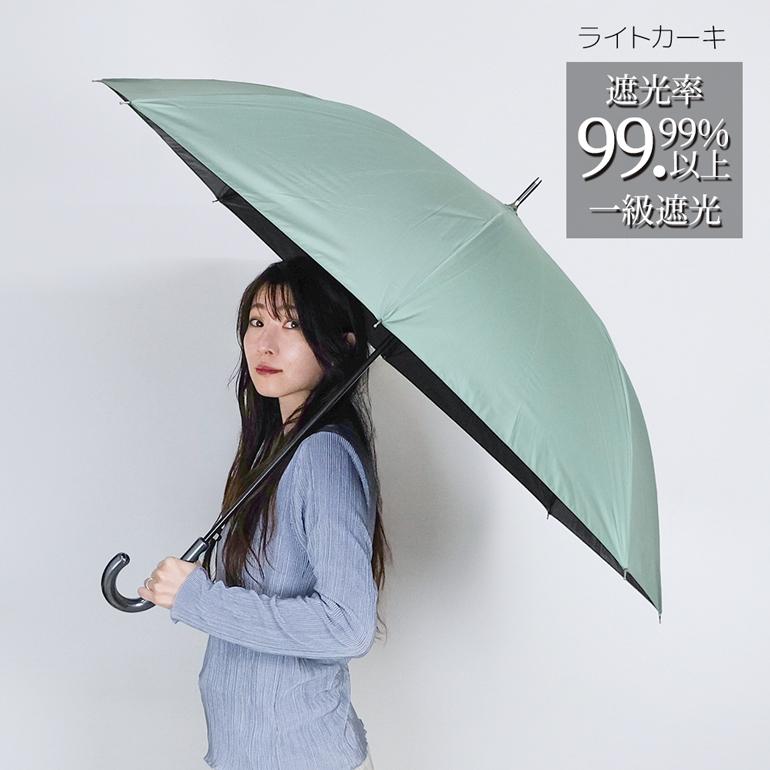 完全遮光 一級遮光 無地 65cm ジャンプ 傘 大きい 日傘 雨傘 長傘 ハレ