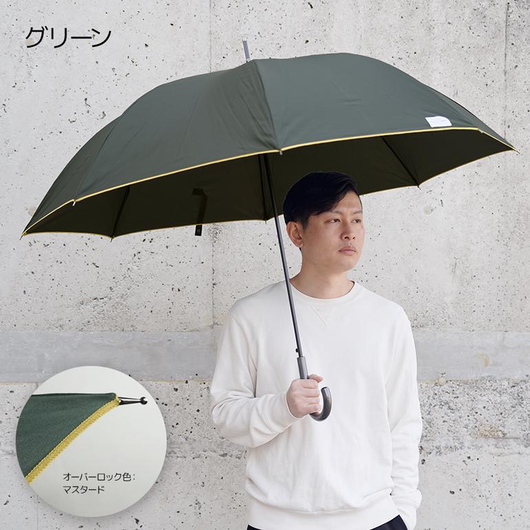 大きい傘 無地 オーバーロック ジャンプ 70cm 傘 軽量 New 大きい傘 無地 オーバーロック ジャンプ 70cm 傘 軽量 New