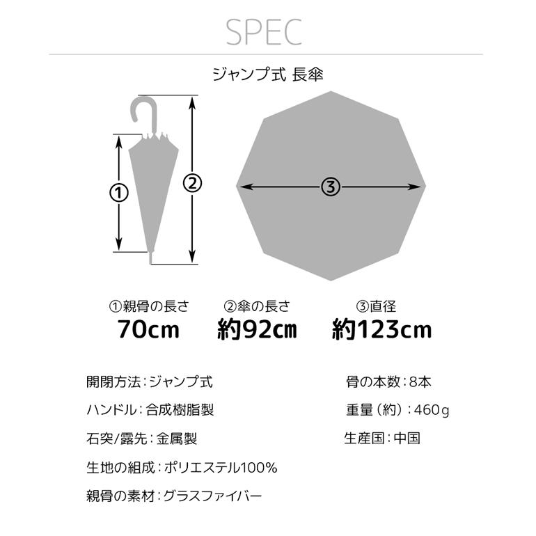 大きい傘 無地 オーバーロック ジャンプ 70cm 傘 軽量 New 大きい傘 無地 オーバーロック ジャンプ 70cm 傘 軽量 New