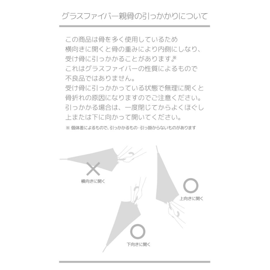 大きい傘 無地 12本骨 70cm 傘 手開き New Ground 紳士 メンズ メンズ傘 男性 70センチ 大きい 大きめ big ビッグ 大判 黒 紺 緑 中学生 高校 シンプル 骨が多い｜hukuzatsuya｜09