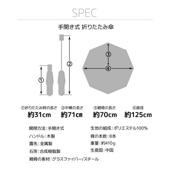 超強力撥水 キレがある傘 無地 70cm 折りたたみ ミニ 傘 手開き式 8本骨 雨傘 撥水 ナノ撥水加工 メンズ 紳士 男性 特大 大判 大きい 大きめ 営業 ビジネス 通勤｜hukuzatsuya｜18