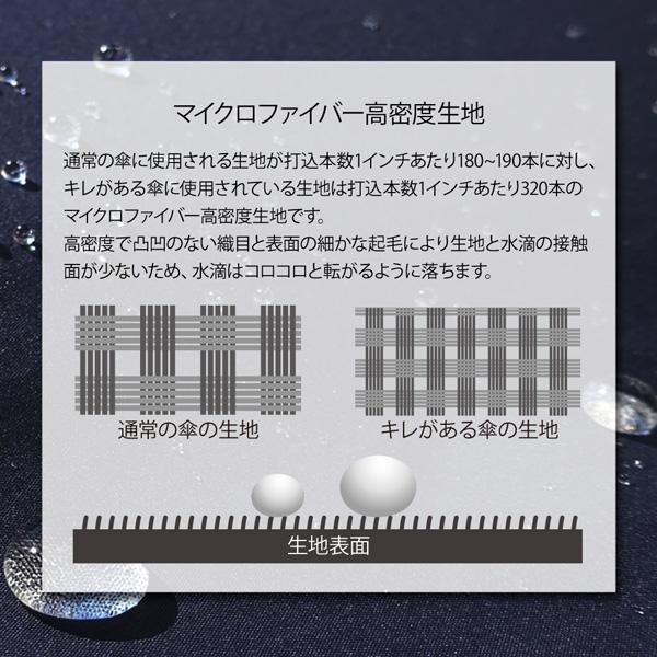 超強力撥水 キレがある傘 無地 70cm 折りたたみ ミニ 傘 手開き式 8本骨 雨傘 撥水 ナノ撥水加工 メンズ 紳士 男性 特大 大判 大きい 大きめ 営業 ビジネス 通勤｜hukuzatsuya｜08