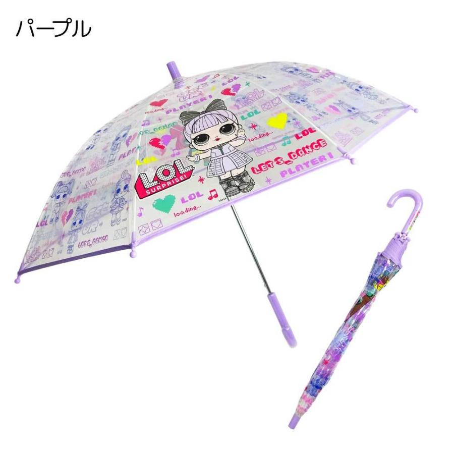 送料無料 L O L Surprise エルオーエルサプライズ Poe ジャンプ 長傘 50cm 子供 傘 キャラクター 人形 キッズ ジュニア 女の子 ガール 総柄 ロゴ スクール g Hukuzatsuya 通販 Yahoo ショッピング