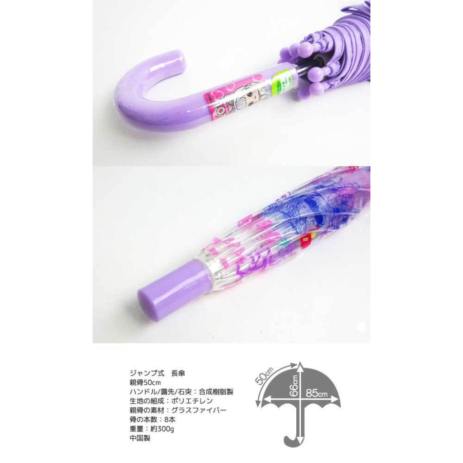 送料無料 L O L Surprise エルオーエルサプライズ Poe ジャンプ 長傘 50cm 子供 傘 キャラクター 人形 キッズ ジュニア 女の子 ガール 総柄 ロゴ スクール g Hukuzatsuya 通販 Yahoo ショッピング