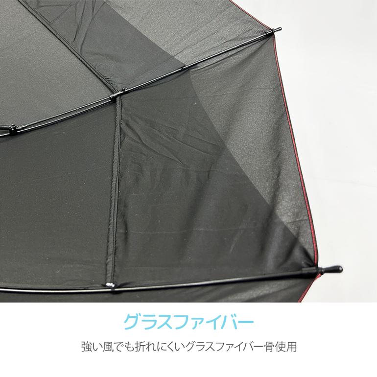 Champion ランドセルが濡れない傘 チャンピオン バックスライド