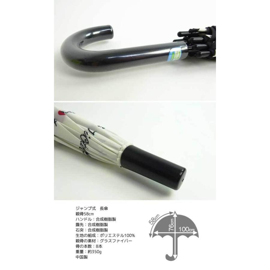 Mofmof ロゴボーダーハート ジャンプ 長傘 58cm 子供 傘 キッズ 女の子 女児 ガール スクール 小学生 ロゴ ボーダー ハート グラスファイバー パイピング ワンタ g 服雑屋 通販 Yahoo ショッピング