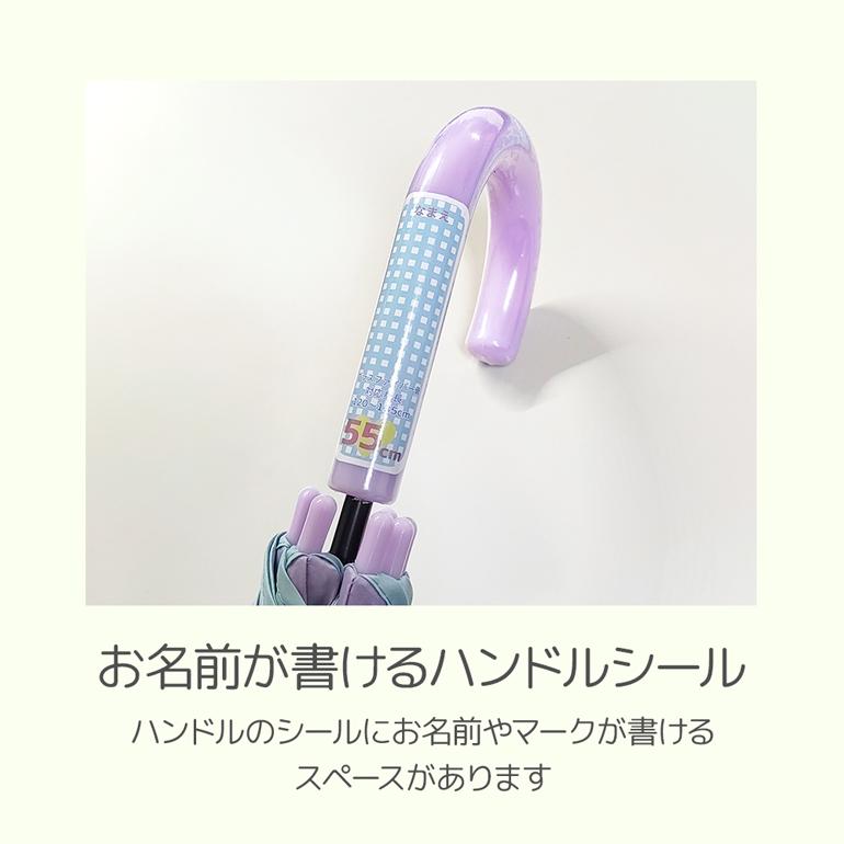 子供傘 1コマ 猫 プリント 透明窓付き 55cm ジャンプ 傘 長傘 雨傘