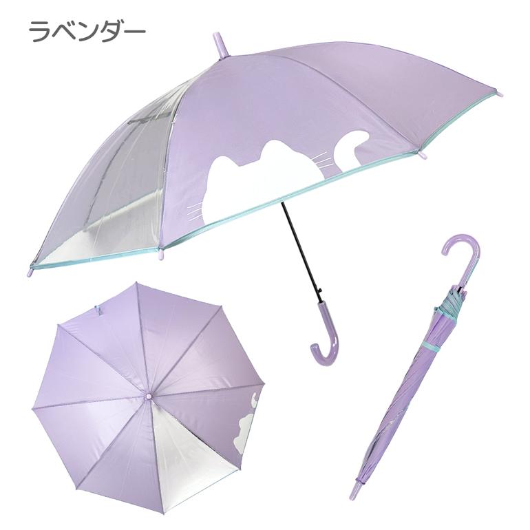 子供傘 1コマ 猫 プリント 透明窓付き 55cm ジャンプ 傘 長傘 雨傘