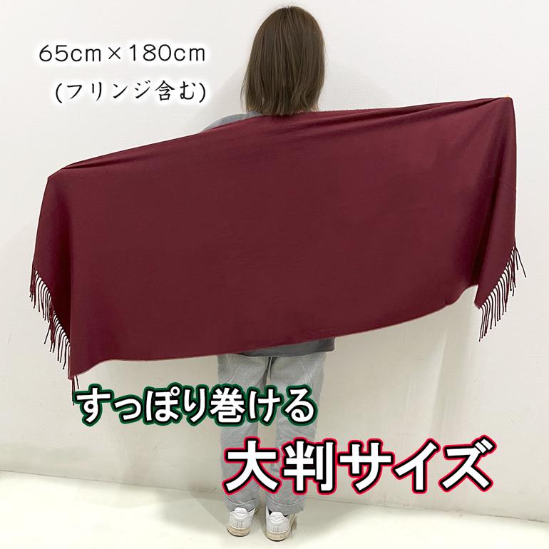 日本製 国産 チェック ストール メール便 メンズ レディース 日本製 国産 チェック ストール メール便 メンズ レディース