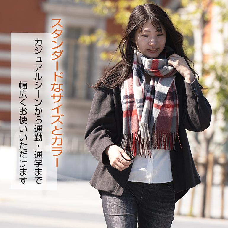 日本製 国産 チェック ストール メール便 メンズ レディース 日本製 国産 チェック ストール メール便 メンズ レディース