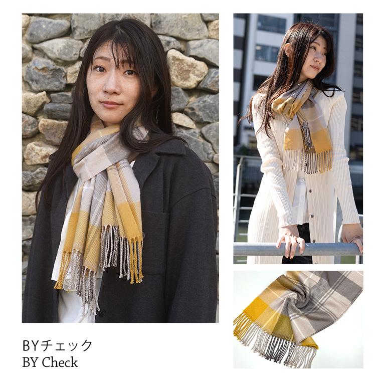 マフラー チェック レディース メンズ 日本製 カシミヤタッチ マフラー チェック レディース メンズ 日本製 カシミヤタッチ
