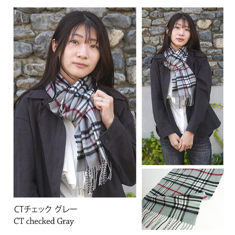 マフラー チェック レディース メンズ 日本製 カシミヤタッチ マフラー チェック レディース メンズ 日本製 カシミヤタッチ