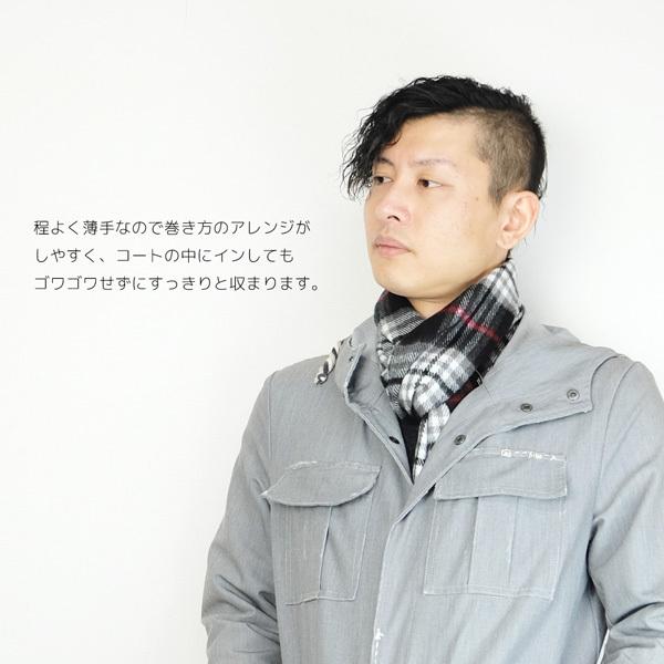 送料無料 日本製 国産 マフラー2 メンズ レディース 紳士 婦人 中学生 高校生 ユニセックス タータン チェック ペンシル プレゼント クリスマス ギフト Muffler2 Hukuzatsuya 通販 Yahoo ショッピング