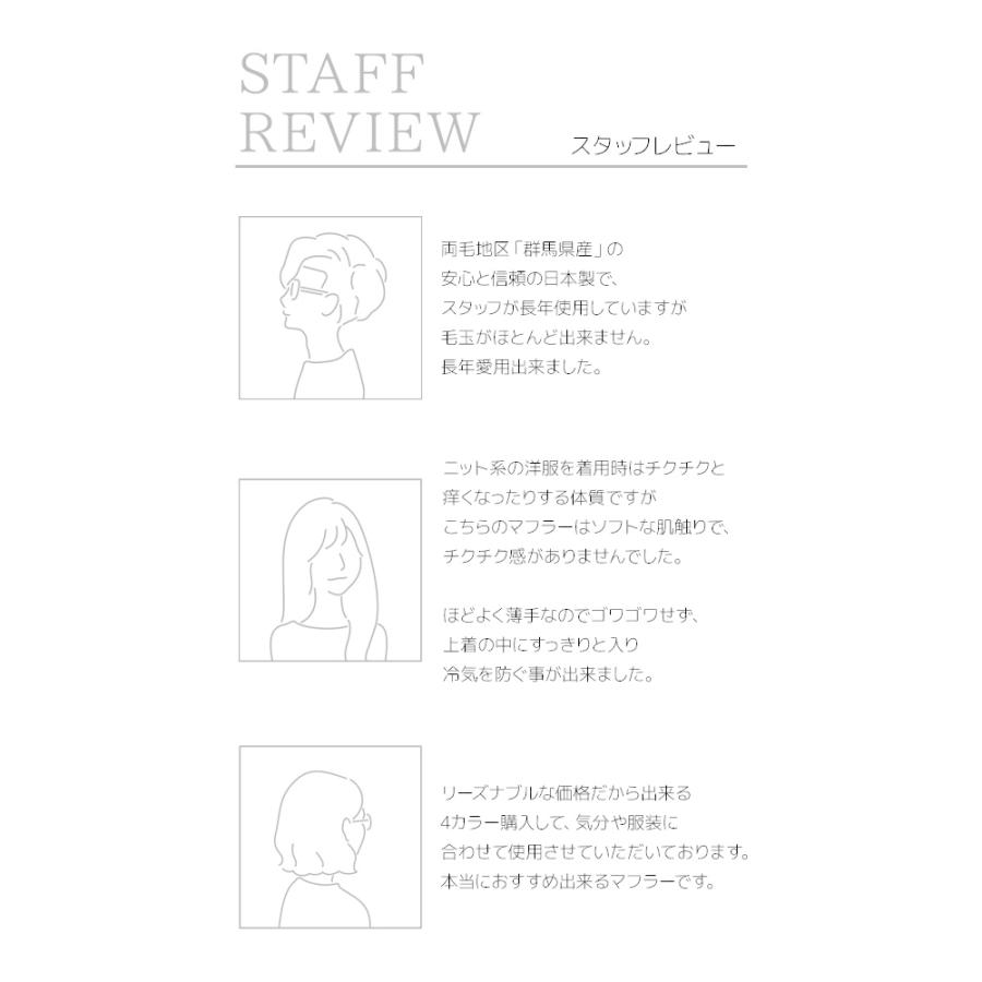 日本製 国産 マフラー3 メンズ レディース 紳士 婦人 中学生 高校生 ユニセックス チェック 無地 モノトーン 両毛 ソフト 子供 キッズ プレゼント クリスマス :muffler3:Hukuzatsuya - 通販 - Yahoo!ショッピング 日本製 国産 マフラー3 メンズ レディース 紳士 婦人 中学生 高校生 ユニセックス チェック 無地 モノトーン 両毛 ソフト 子供 キッズ プレゼント クリスマス :muffler3:Hukuzatsuya - 通販 - Yahoo!ショッピング