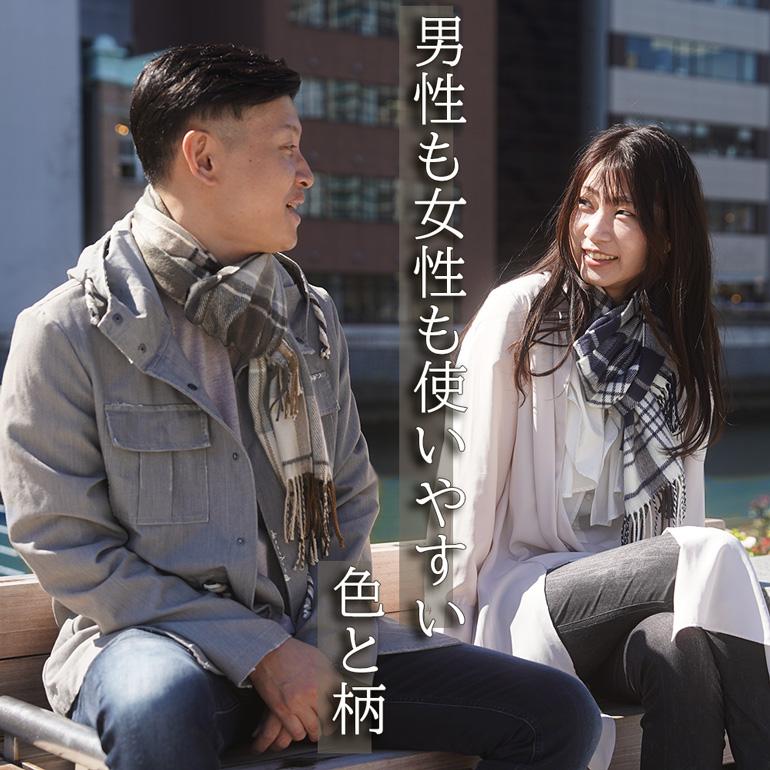 マフラー チェック レディース メンズ 日本製 カシミヤタッチ マフラー チェック レディース メンズ 日本製 カシミヤタッチ