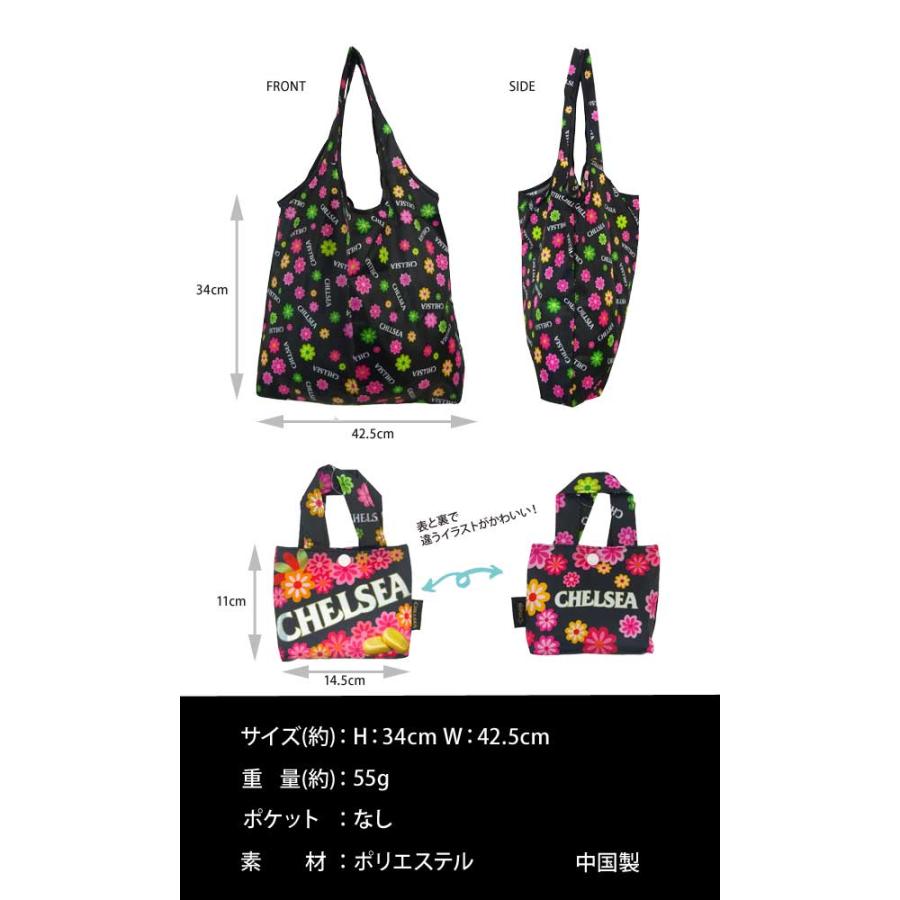 メール便対応 Eco Bag チェルシー バタースコッチ エコバッグ 総柄 収納バッグ付 婦人 レディース お菓子 カバン 鞄 かばん エコ 買い物 ショッピング 収納袋 Sd 服雑屋 通販 Yahoo ショッピング