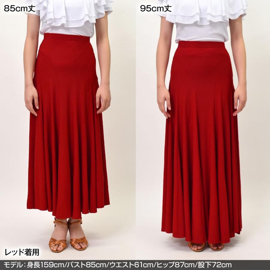 フラメンコ衣装 スカート ファルダ ストレッチ全円ダンススカート