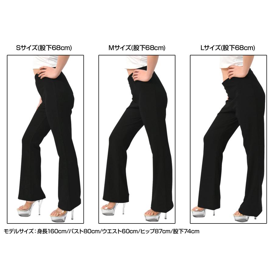ダンスパンツ ヨガパンツ AA スーパーストレッチブーツカット美脚