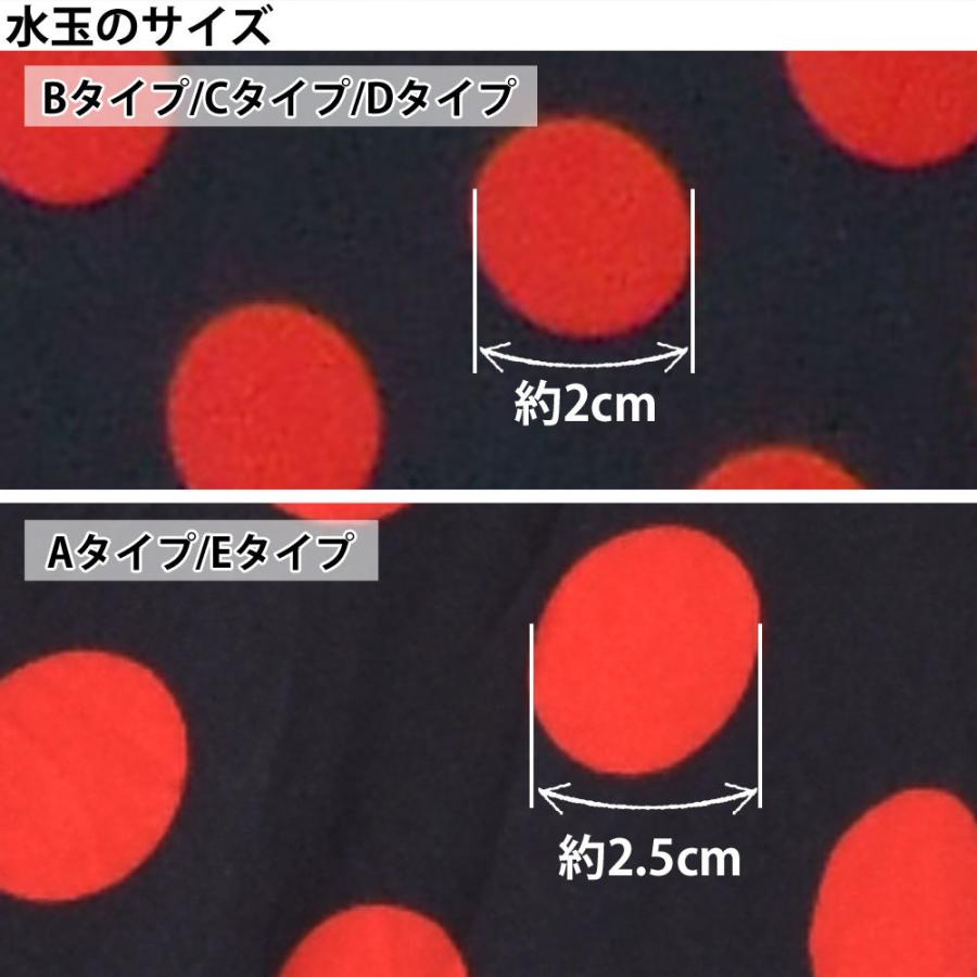 フラメンコ衣装ファルダとパニュエラ　赤白黒水玉ファルダ　LLサイズ 楽天市場】フラメンコ衣装スカート ファルダ黒赤水玉 白黒水玉