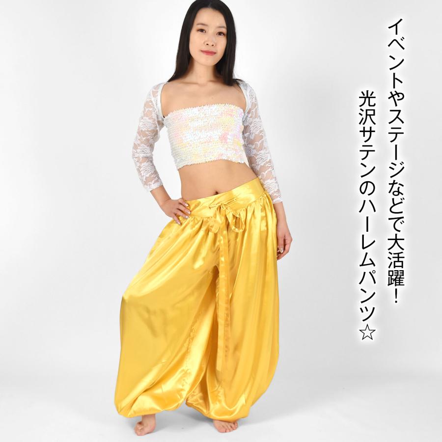 ベリーダンス ヒップホップ アラビアンパンツ ハーレムパンツ ヒップ