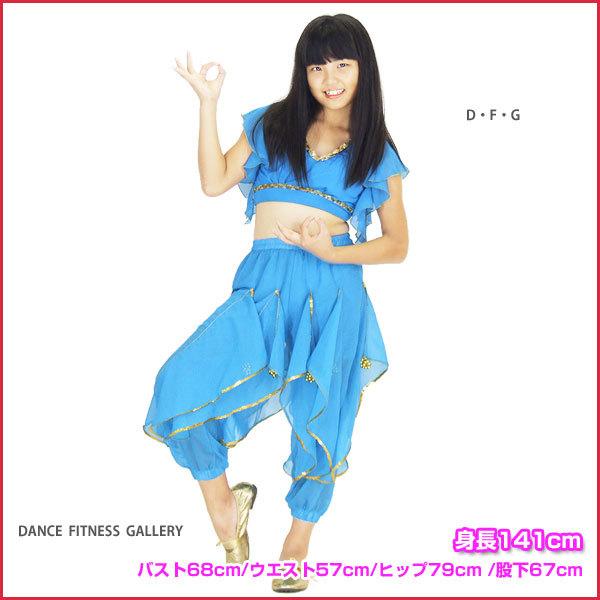 キッズサイズベリーダンス衣装 ベリーダンス衣装 キッズ パンツ 子供 ベリーダンス 衣装 ダンスパンツ