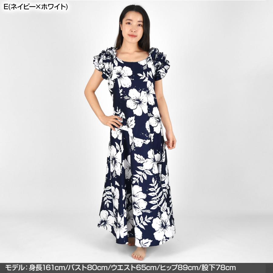 フラダンス 衣装 ドレス JB55158 ハワイアン ワンピース 袖 フラダンス 衣装 ドレス JB55158 ハワイアン ワンピース 袖