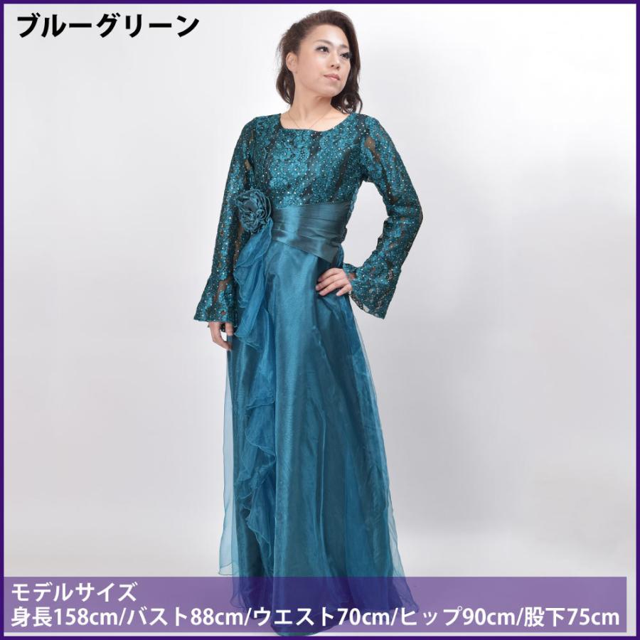 ステージ衣装 RA73161 光沢レース長袖ロングドレス パーティー