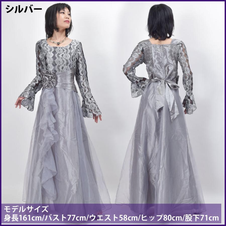 ステージ衣装 RA73161 光沢レース長袖ロングドレス パーティー