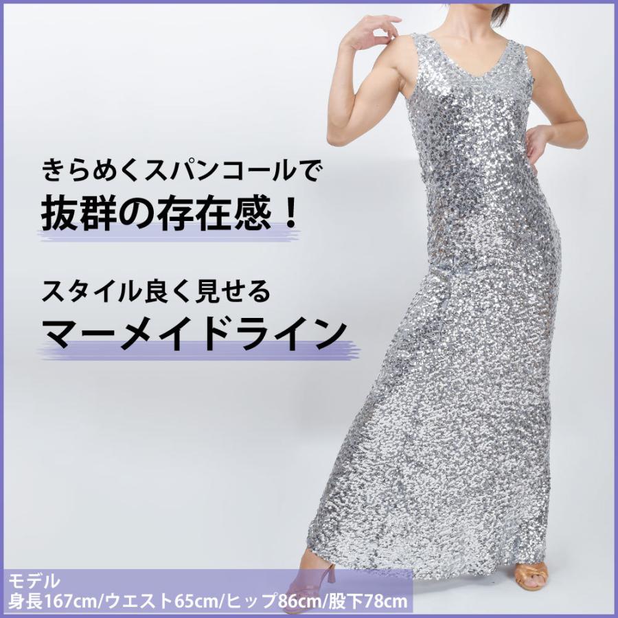 スパンコール 衣装 RA79222 マーメイドラインスパンコールドレス