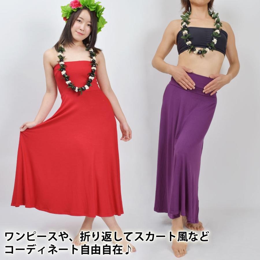 フラダンス衣装 ベアワンピース ロングスカート 2way ノースリーブ