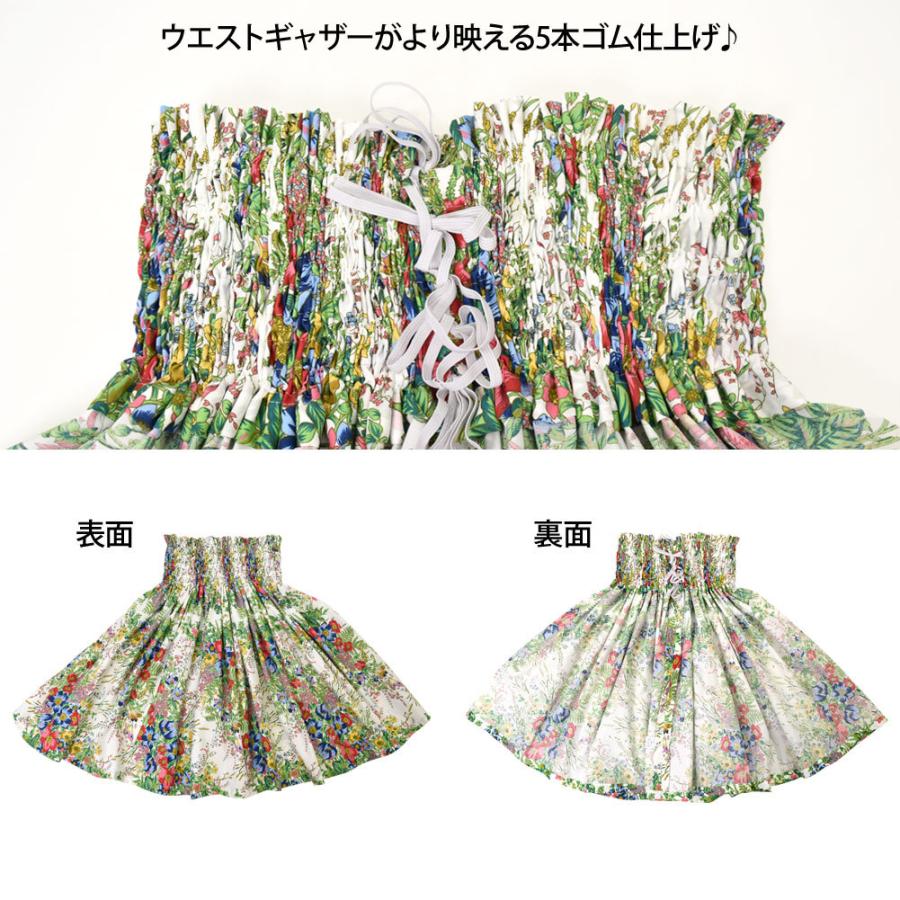 n*i様 ♪フラダンス パウスカート5点 ウリウリ他セット♪ n*i様 ♪フラダンス パウスカート5点 ウリウリ他セット♪ n*i