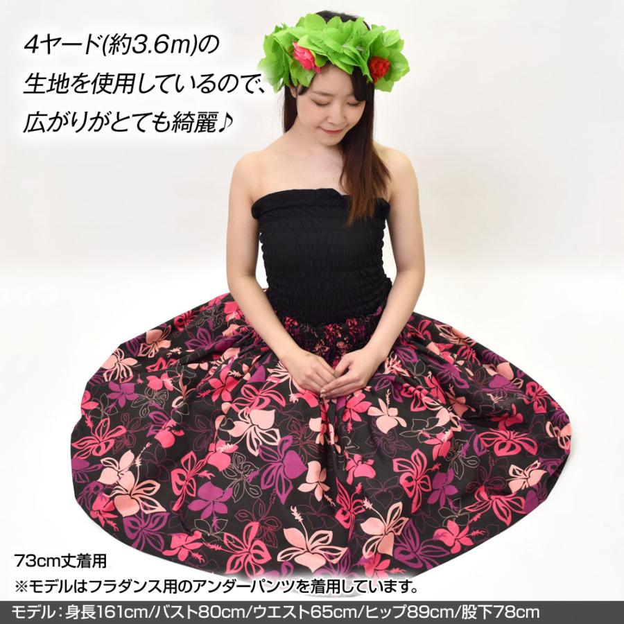 フラダンス用スカート 5枚セット ピンク 楽天市場】(ピンク13） 丈が選べる パウスカート ピンク