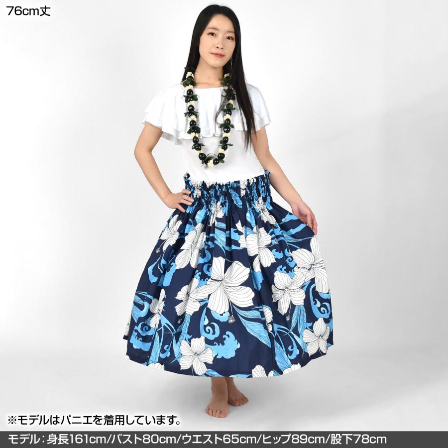 フラダンス衣装 日本製 パウスカート 5本ゴム シングル ダンス衣装