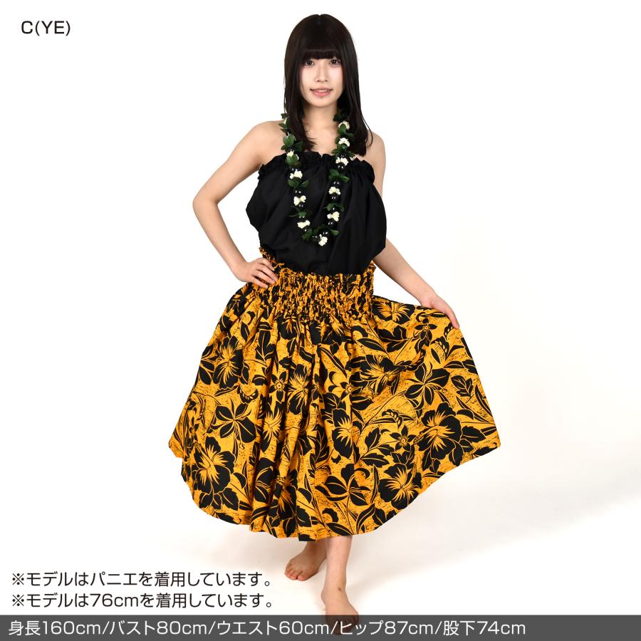 【フラ】黒×茶 パウスカート(9着セット) フラダンス衣装 パウスカート シングル ダンス衣装 フラ 衣装 フラ