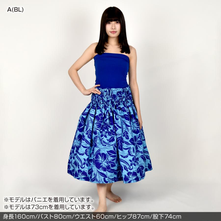 フラダンス衣装 パウスカート シングル ダンス衣装 フラ 衣装 フラ