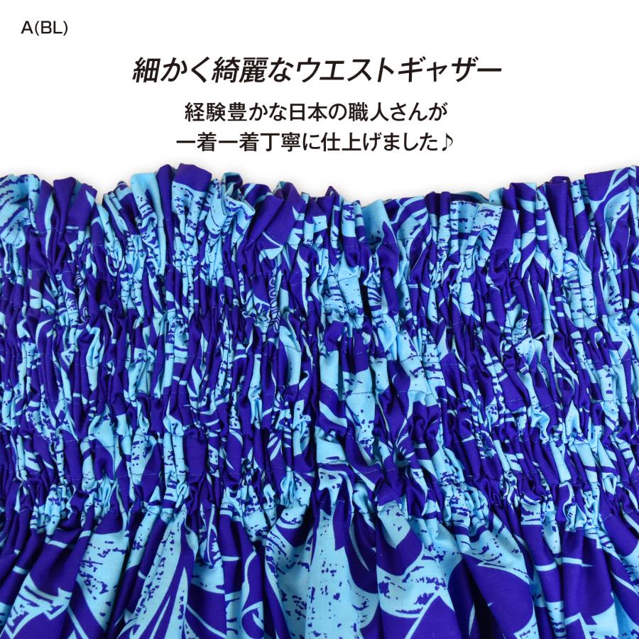 フラダンス衣装 パウスカート シングル ダンス衣装 フラ 衣装 フラ