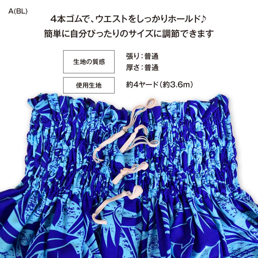 フラダンス衣装 パウスカート シングル ダンス衣装 フラ 衣装 フラ