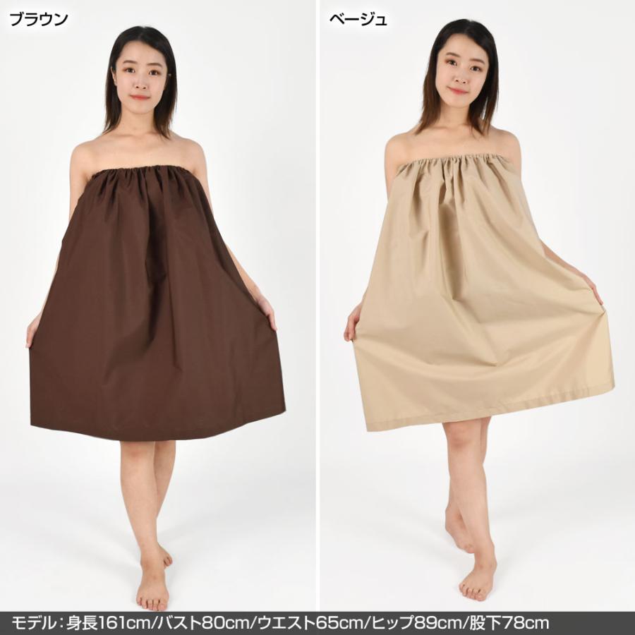 フラダンス衣装 チューブトップ ベアトップ 無地 ノースリーブ 大きい