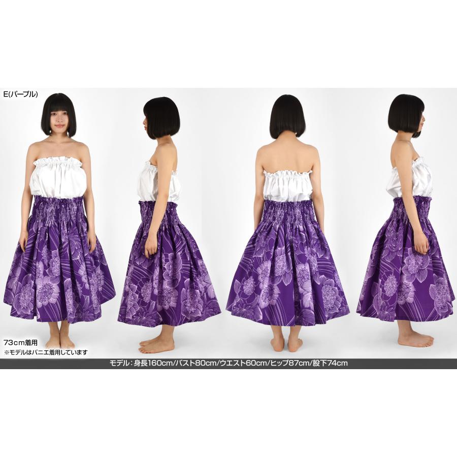 日本製 フラダンス衣装 定価4万 未使用品 フラダンス衣装 日本製 パウスカート シングル 4本ゴム ダンス衣装