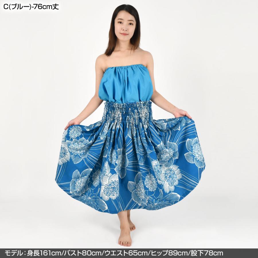 フラダンス衣装 日本製 パウスカート シングル 4本ゴム ダンス衣装